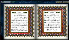 Read_Quraan2_478307109.jpg